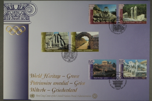 UNO Genf, MiNr. 495-496, Gemeinschaftsausgaben, FDC