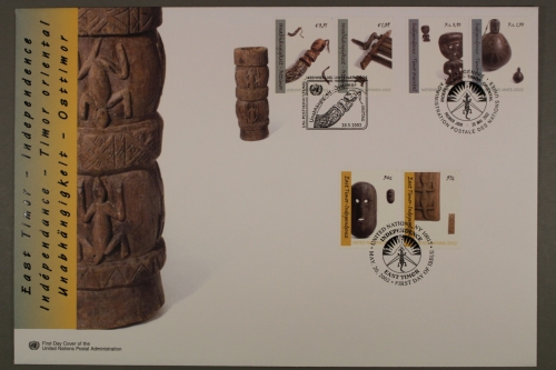 UNO Wien, MiNr. 361-362, Gemeinschaftsausgaben, FDC