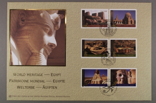 UNO Wien, MiNr. 443-444, Gemeinschaftsausgabe, FDC