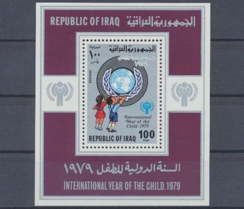 Irak, MiNr. Block 31, postfrisch