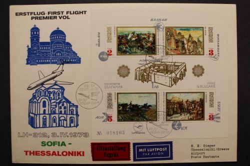 Bulgarien, MiNr. Block 39 auf Lupo-Brief nach Thessaloniki, FDC