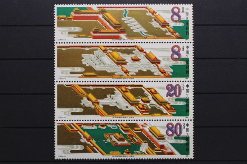 China, MiNr. 2038-2041 Vierstreifen, postfrisch