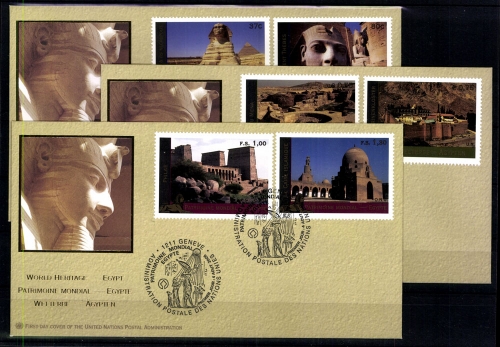 UNO - Genf, MiNr. 518-519, Gemeinschaftsausgabe, FDC