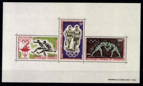 Kamerun, MiNr. Block 2, postfrisch