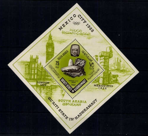 Aden, Hadharmaut, MiNr. Block 2, gezähnt, postfrisch