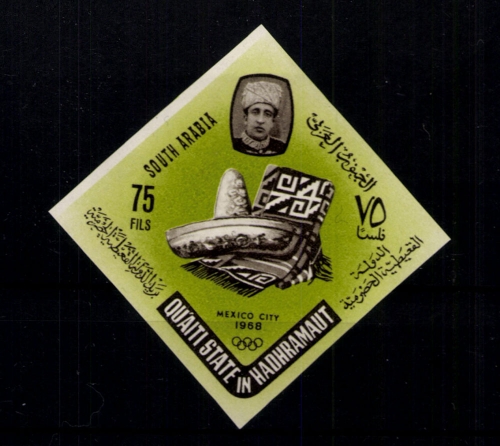 Aden, Hadharmaut, MiNr. 79 B, ungezähnt, postfrisch