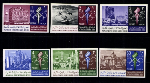 Jordanien, MiNr. 658-663 B, ungezähnt, postfrisch