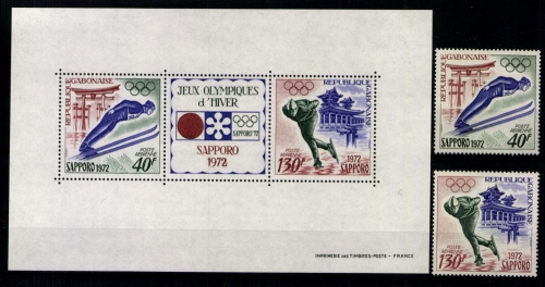 Gabun, MiNr. 454-455, Block 23, postfrisch