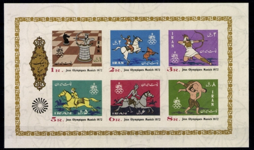 Iran, MiNr. Block 12, postfrisch