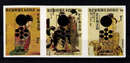 Tschad, MiNr. 388-390 B, Dreierstreifen, postfrisch