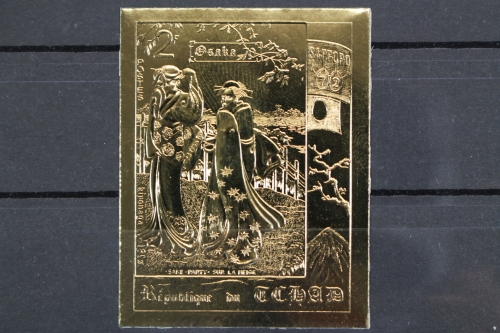 Tschad, MiNr. 415 B, postfrisch