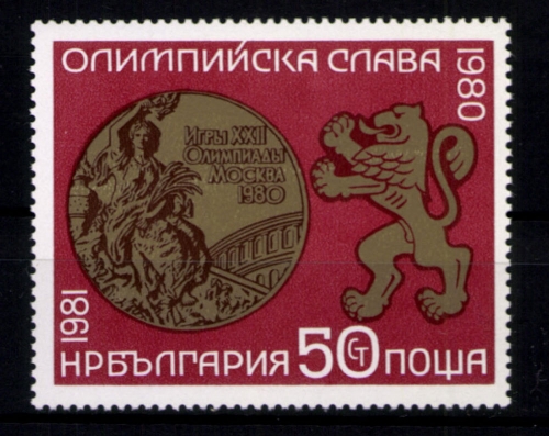 Bulgarien, MiNr. 2961, postfrisch