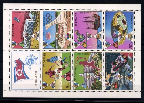 Korea - Nord, MiNr. 1523-1529 KB, postfrisch