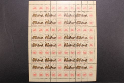 DDR, MiNr. MHB 18, postfrisch