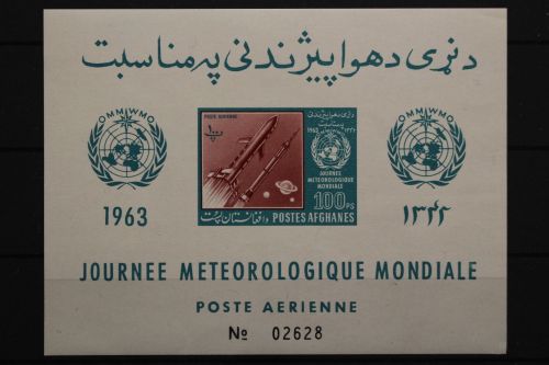 Afghanistan, MiNr. Block 41 B, postfrisch