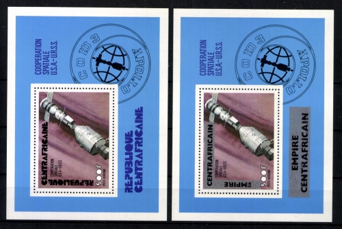 Zentralafrik. Republik, MiNr. Block 9 + 15, postfrisch