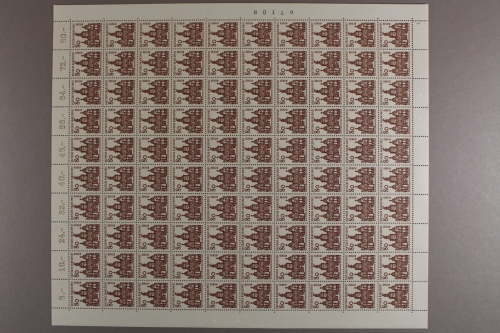 Berlin, MiNr. 249, 100er Bogen, Formnummer 1, postfrisch