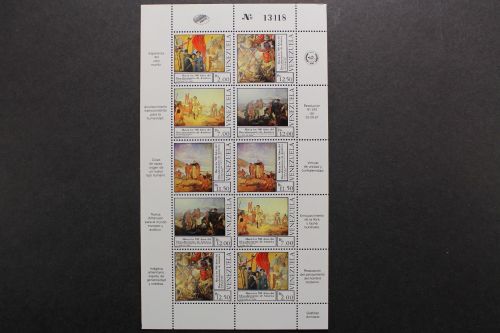 Venezuela, MiNr. 2472-2476, Kleinbogen, postfrisch