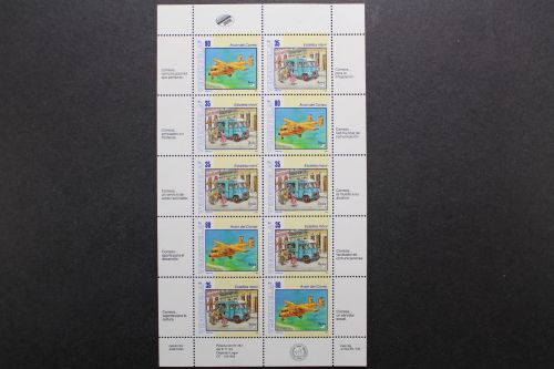 Venezuela, MiNr. 2868-2869, Kleinbogen, postfrisch