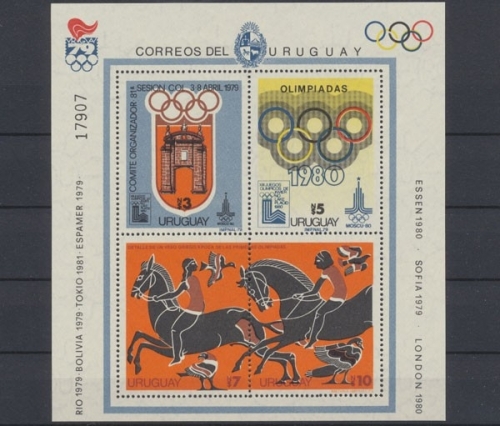 Uruguay, MiNr. Block 41, postfrisch
