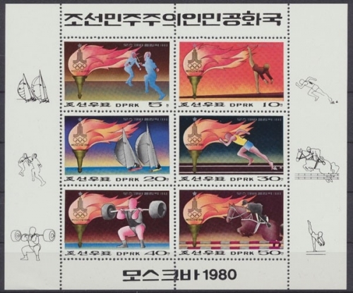 Korea - Nord, MiNr. 1860-1865 KB, postfrisch
