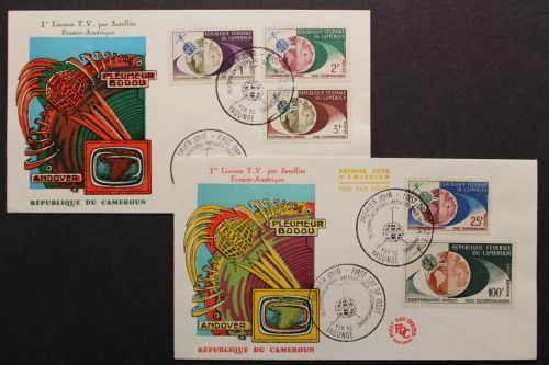 Kamerun, MiNr. 381-385, FDC