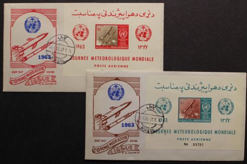 Afghanistan, MiNr. Block 41 B + 42 A, FDC