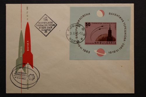 Bulgarien, MiNr. Block 10, FDC