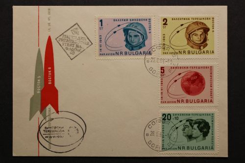 Bulgarien, MiNr. 1394-1397, FDC