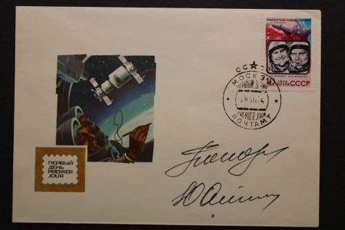 Russische Kosmonauten, P. Popovitch und Y. Artyukhin, Zertifikat