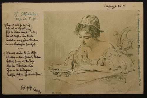 Makkabäer, Verlag Ackermann Nr. 93, Judaika