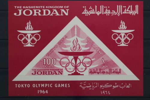 Jordanien, MiNr. Block 16, postfrisch