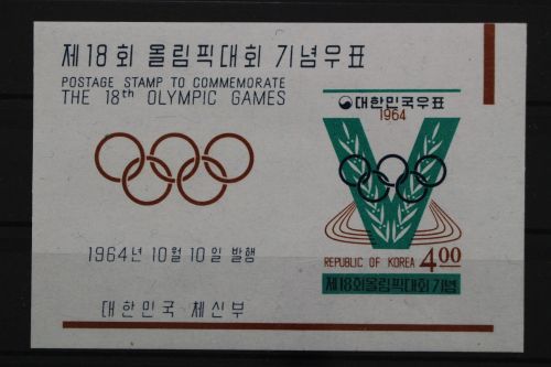 Korea Süd, MiNr. Block 194, postfrisch