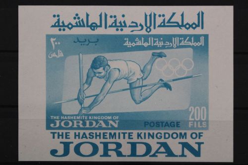 Jordanien, MiNr. Block 11, postfrisch