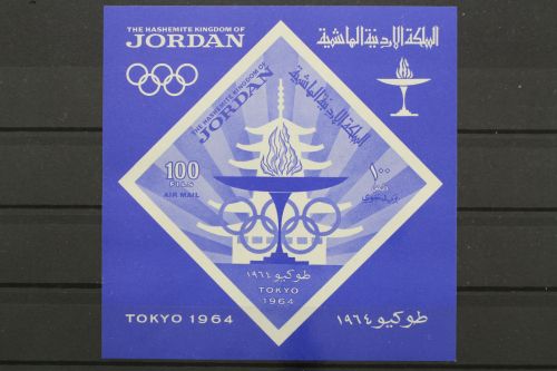 Jordanien, MiNr. Block 21, postfrisch