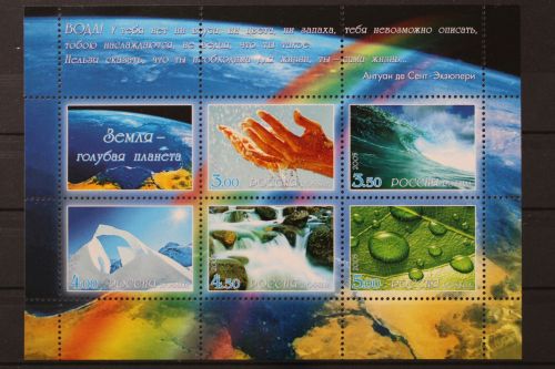 Russland, MiNr. Block 84, postfrisch