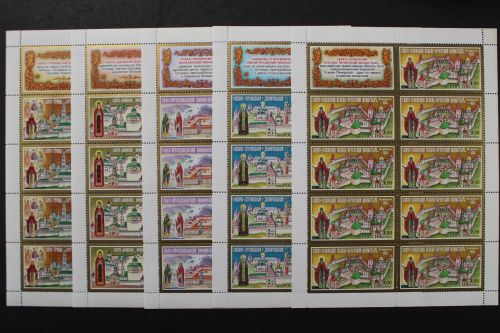 Russland, MiNr. 1039-1043, Kleinbögen, postfrisch