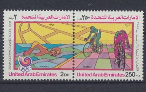 Vereinigte Arabische Emirate, MiNr. 259-260 ZD, postfrisch