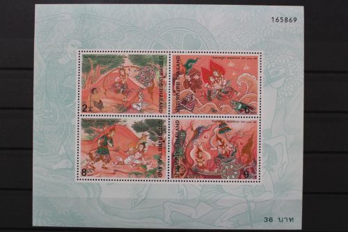 Thailand, MiNr. Block 71, postfrisch