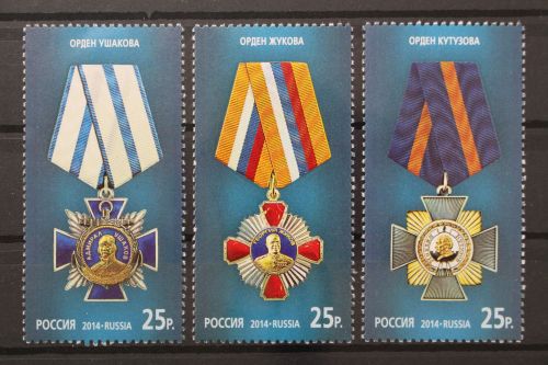 Russland, MiNr. 2011-2013, postfrisch