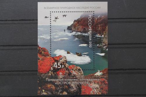 Russland, MiNr. Block 160, postfrisch