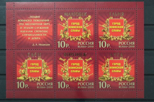 Russland, MiNr. Block 131, postfrisch