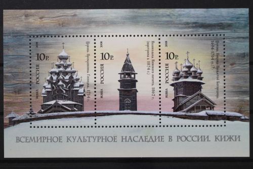 Russland, MiNr. Block 112, postfrisch