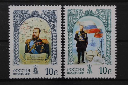 Russland, MiNr. 1342-1343, postfrisch