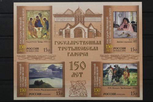 Russland, MiNr. Block 90, ungebraucht
