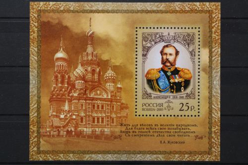 Russland, MiNr. Block 76, postfrisch