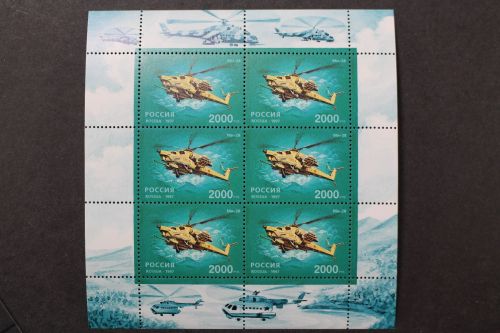 Russland, MiNr. 589 Kleinbogen, postfrisch