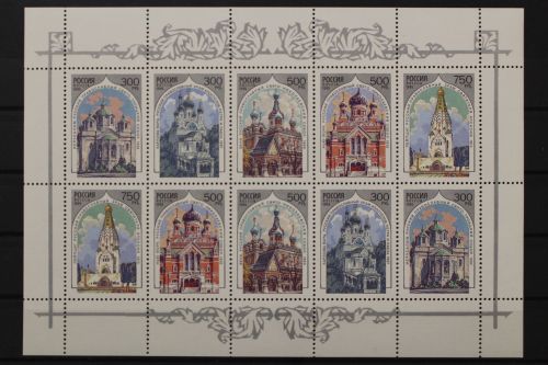Russland, MiNr. 449-453 Kleinbogen, postfrisch
