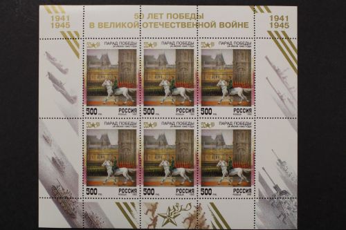 Russland, MiNr. 433 Kleinbogen, postfrisch