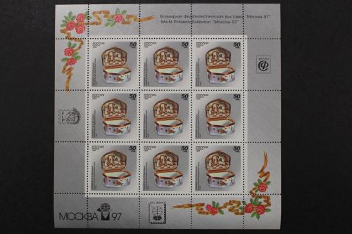 Russland, MiNr. 397 Kleinbogen mit Zudruck, postfrisch